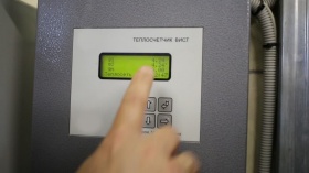 Как снять показания с теплосчетчика Вис.Т