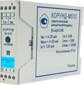 Нормирующий преобразователь Корунд-М510