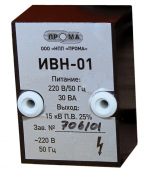 Трансформатор розжига Прома ИВН-01