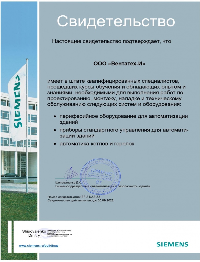 Сертификат.jpg