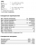 Теплообменник паяный пластинчатый  Alfa Laval CBH18AQ