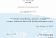 BD-SENSORS: широкий ассортимент датчиков BD-SENSORS: широкий ассортимент датчиков