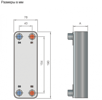 Теплообменник паяный пластинчатый  Alfa Laval AXP10