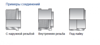 Теплообменник паяный пластинчатый  Alfa Laval CB10/CBH10