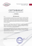 ООО "Вентатех-И" - официальный региональный представитель ООО "КПСР Групп"