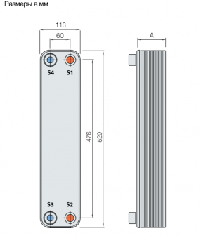 Теплообменник паяный пластинчатый  Alfa Laval AC72