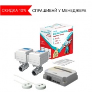Акция! Успей купить со скидкой 10%