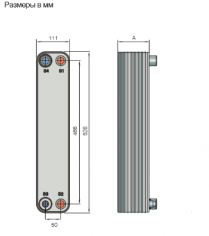 Теплообменник паяный пластинчатый  Alfa Laval AC70X