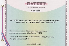 СибСтронг