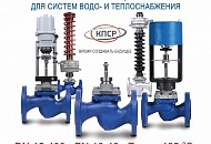 ООО "Вентатех-И" - официальный региональный представитель ООО "КПСР Групп" ООО "Вентатех-И" - официальный региональный представитель ООО "КПСР Групп"