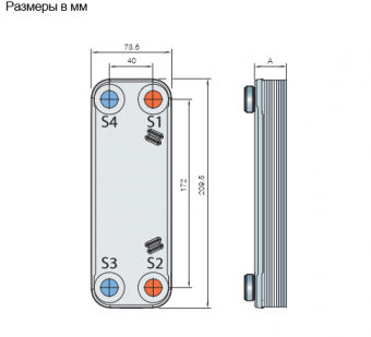 Теплообменник паяный пластинчатый  Alfa Laval AC16, ACH16