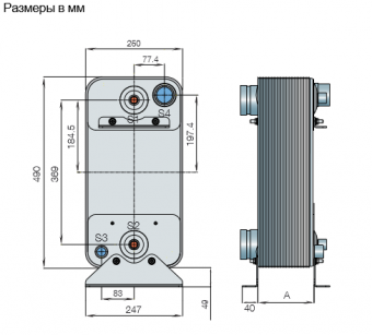 Теплообменник паяный пластинчатый  Alfa Laval AC230EQ