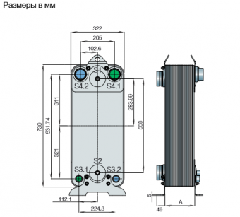 Теплообменник паяный пластинчатый  Alfa Laval AC500DQ
