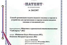 СибСтронг