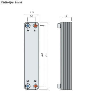 Теплообменник паяный пластинчатый  Alfa Laval CB60
