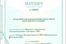 СибСтронг